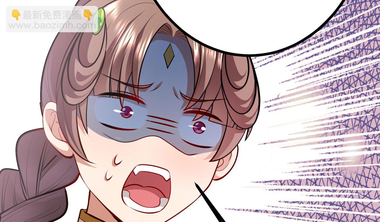 病嬌徒弟們都想獨佔我 - 第二十六話 雙鳳盤龍（上）(4/5) - 2