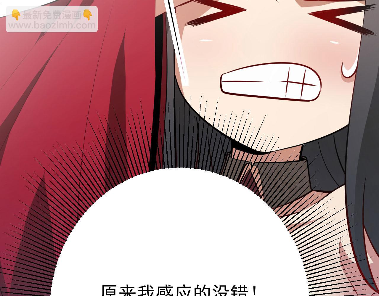 病嬌徒弟們都想獨佔我 - 第二十六話 雙鳳盤龍（上）(4/5) - 5