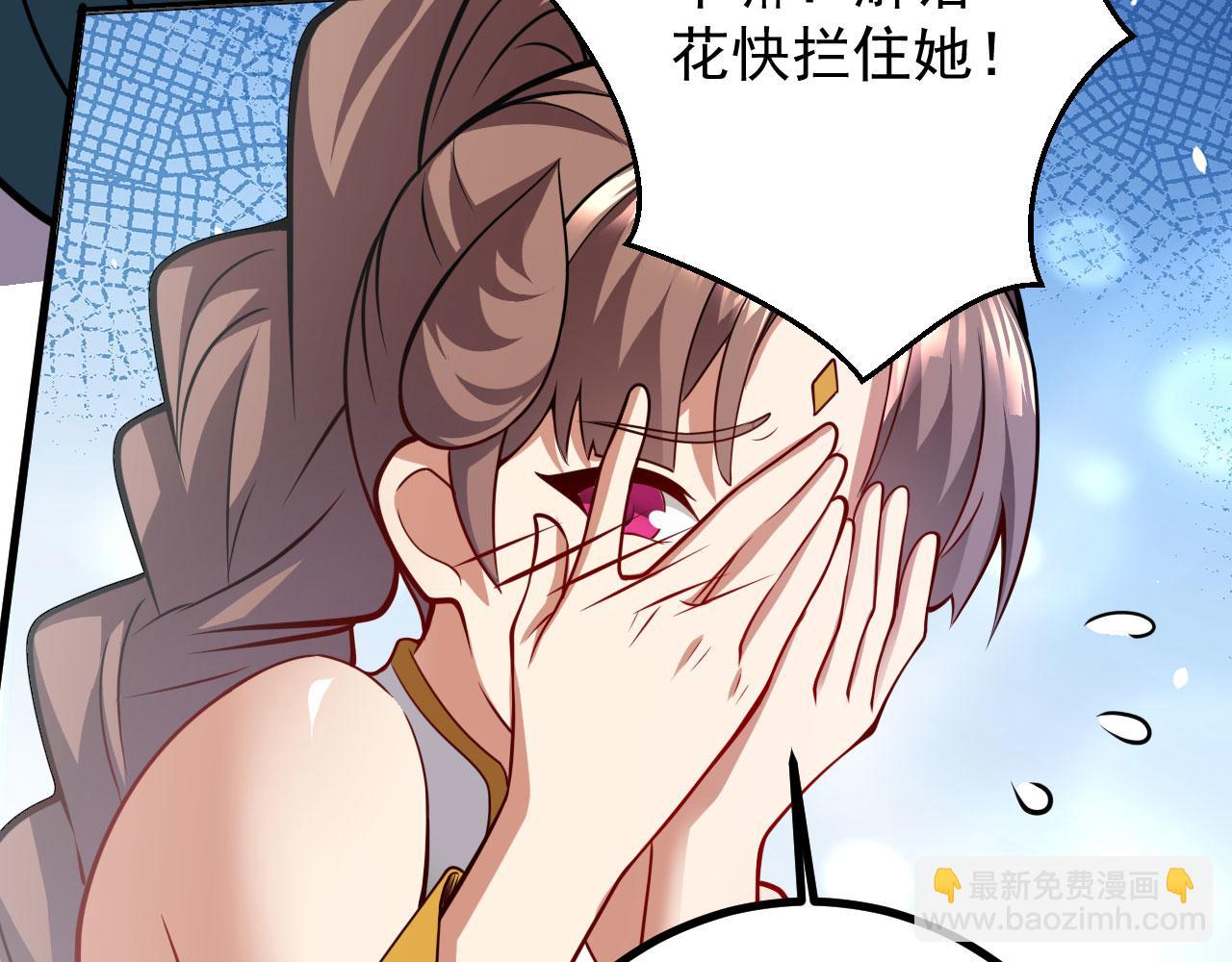 病嬌徒弟們都想獨佔我 - 第二十六話 雙鳳盤龍（上）(4/5) - 2