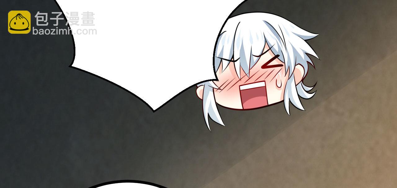 病嬌徒弟們都想獨佔我 - 第二十六話 雙鳳盤龍（上）(4/5) - 4