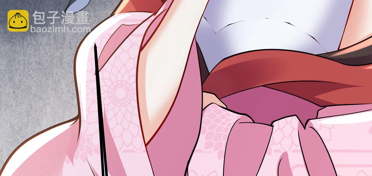 病嬌徒弟們都想獨佔我 - 第二十六話 雙鳳盤龍（上）(4/5) - 7