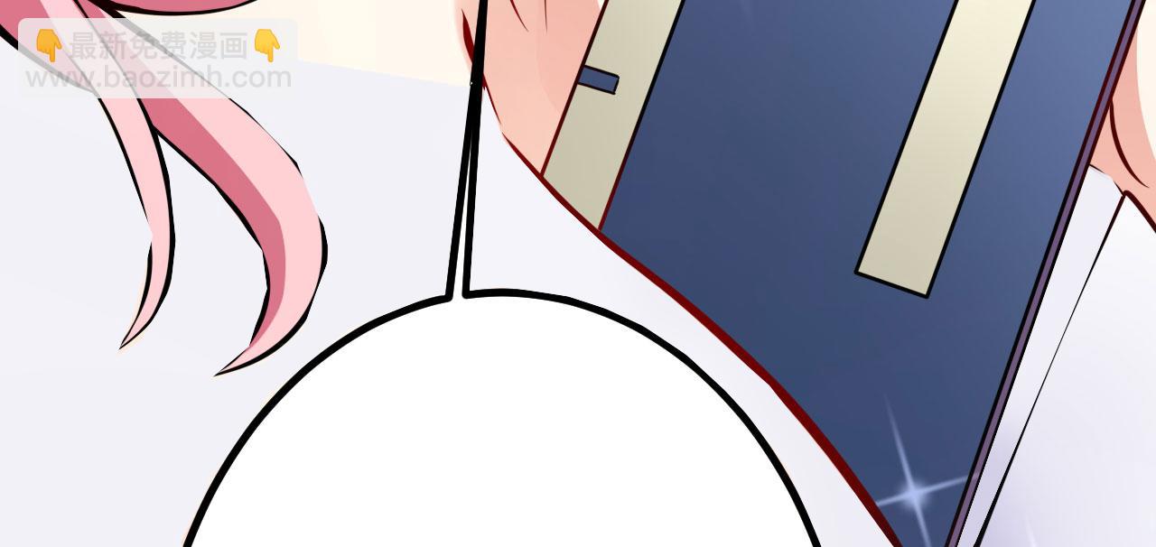 病嬌徒弟們都想獨佔我 - 第二十六話 雙鳳盤龍（上）(4/5) - 5