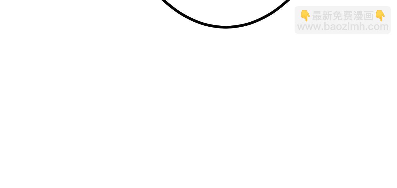 病嬌徒弟們都想獨佔我 - 第二十六話 雙鳳盤龍（上）(4/5) - 6