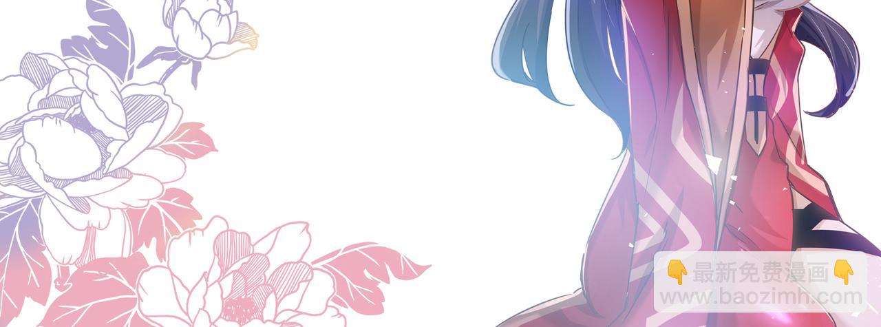 病嬌徒弟們都想獨佔我 - 第二十六話 雙鳳盤龍（上）(4/5) - 8