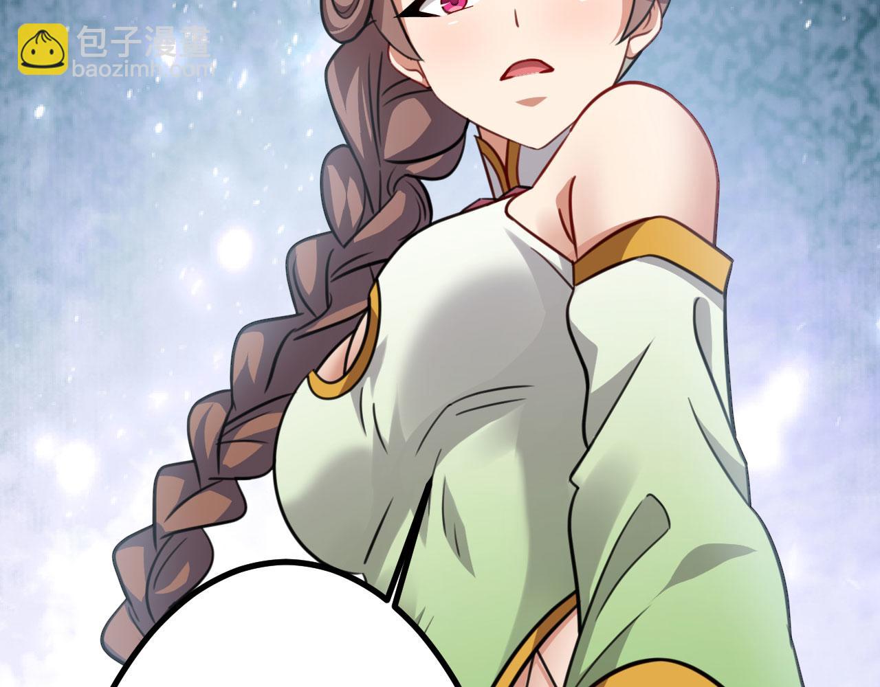 病嬌徒弟們都想獨佔我 - 第二十六話 雙鳳盤龍（上）(1/5) - 2