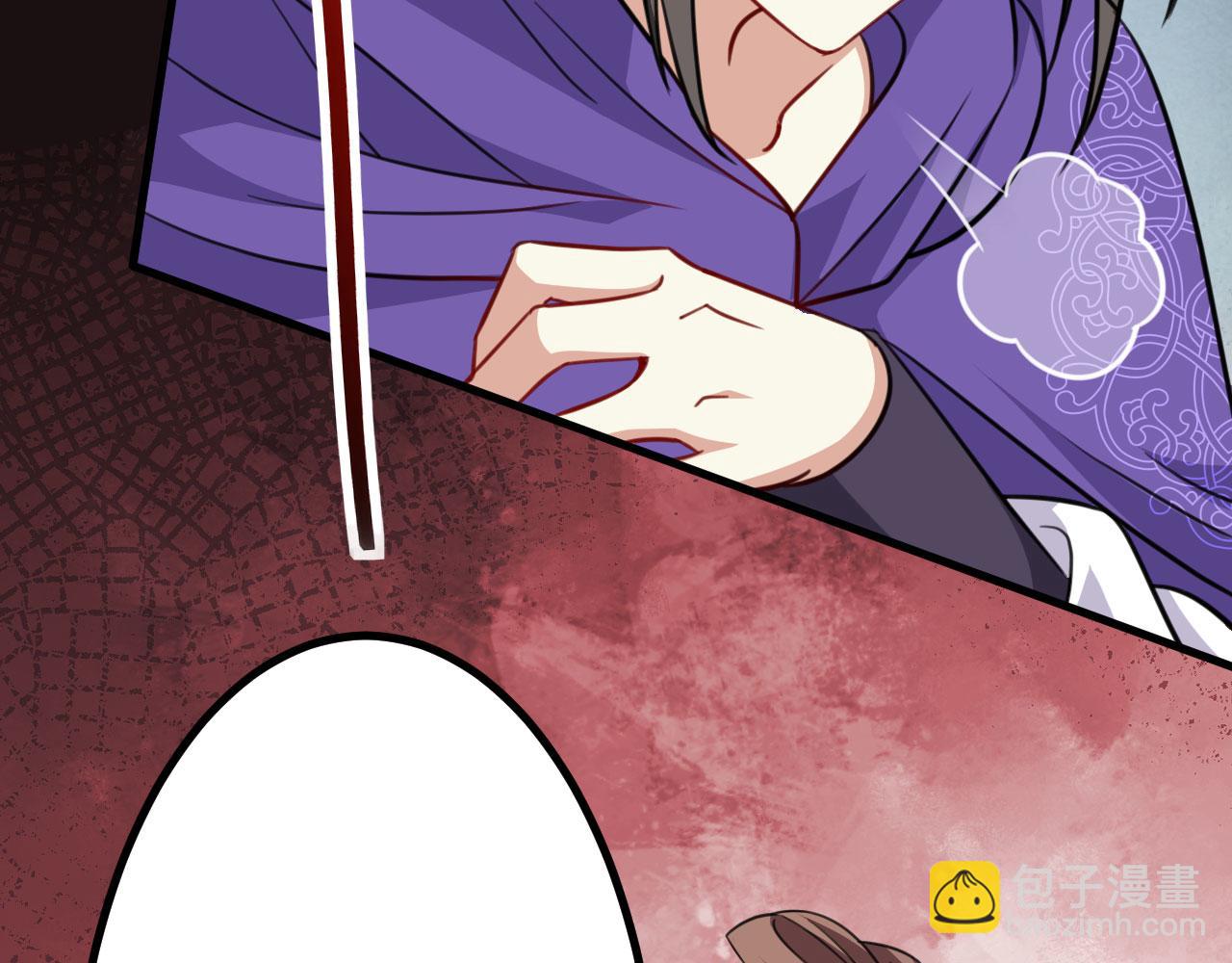 病嬌徒弟們都想獨佔我 - 第二十六話 雙鳳盤龍（上）(1/5) - 5