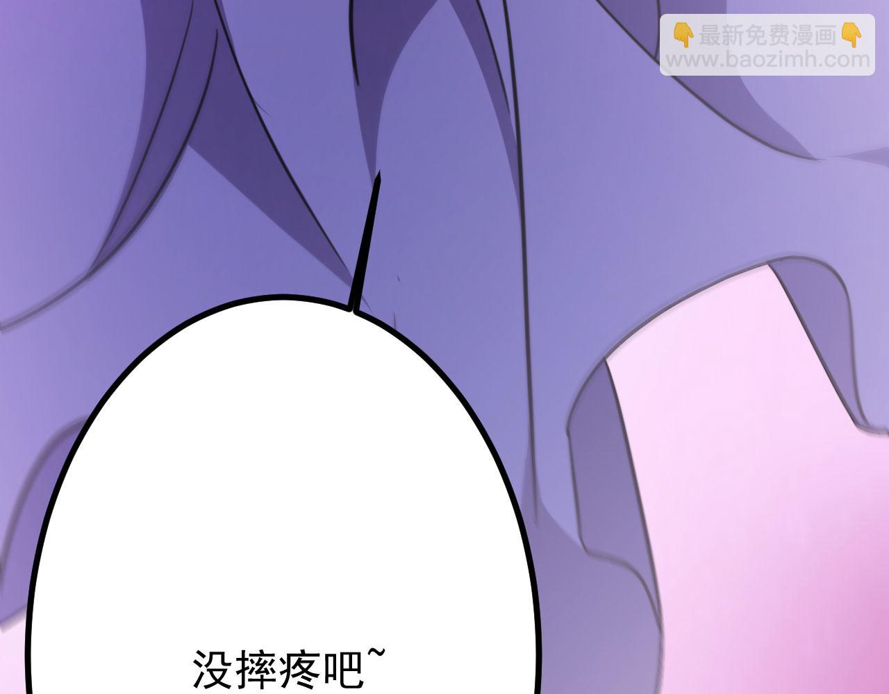 病嬌徒弟們都想獨佔我 - 第二十六話 雙鳳盤龍（上）(2/5) - 8