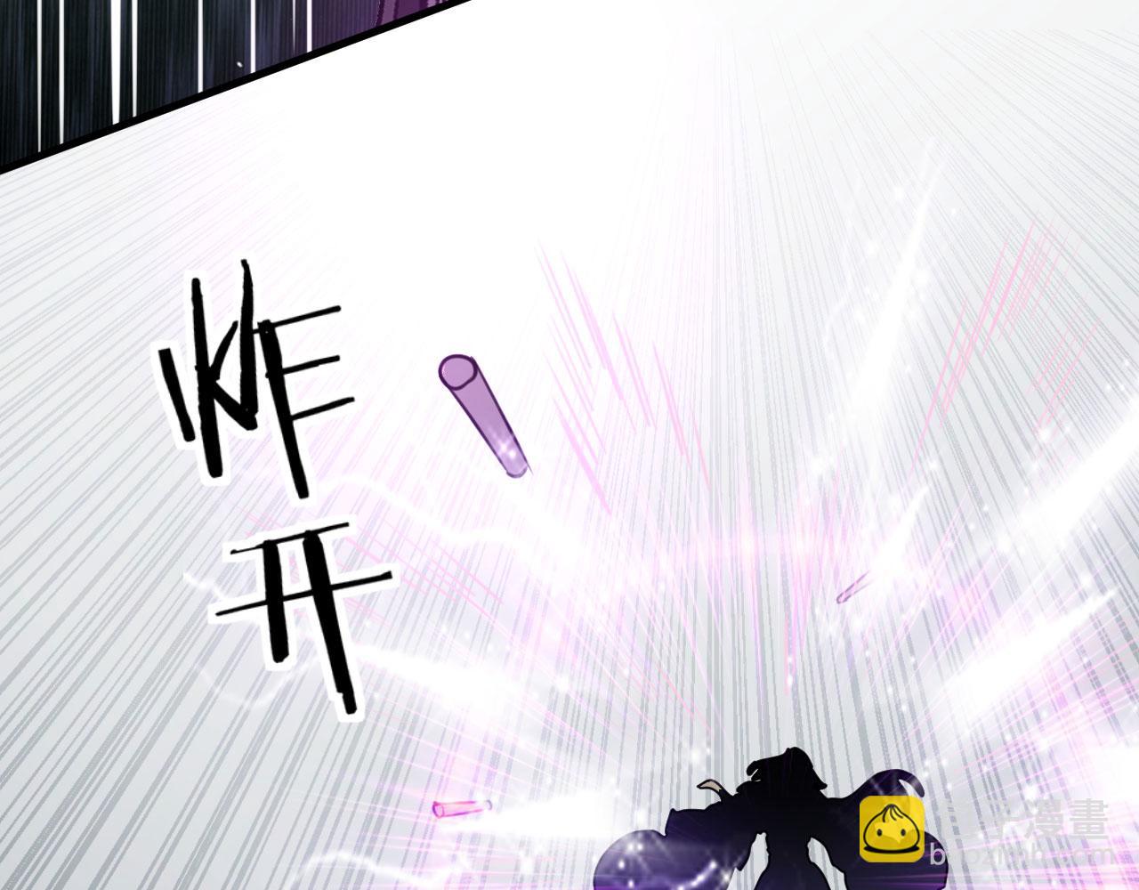 病嬌徒弟們都想獨佔我 - 第二十六話 雙鳳盤龍（上）(2/5) - 3