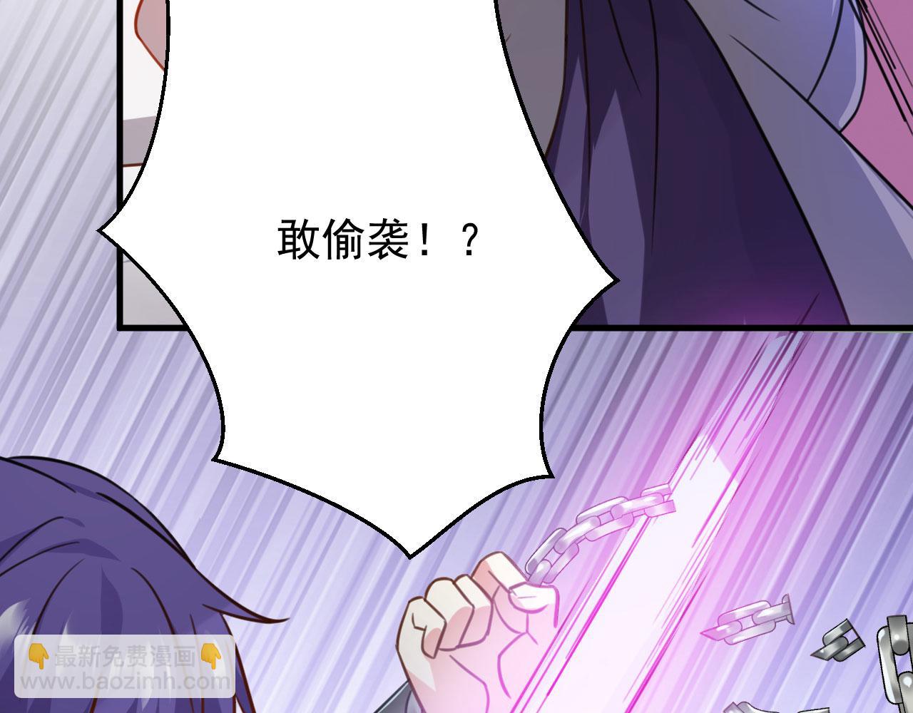 病嬌徒弟們都想獨佔我 - 第二十六話 雙鳳盤龍（上）(2/5) - 1