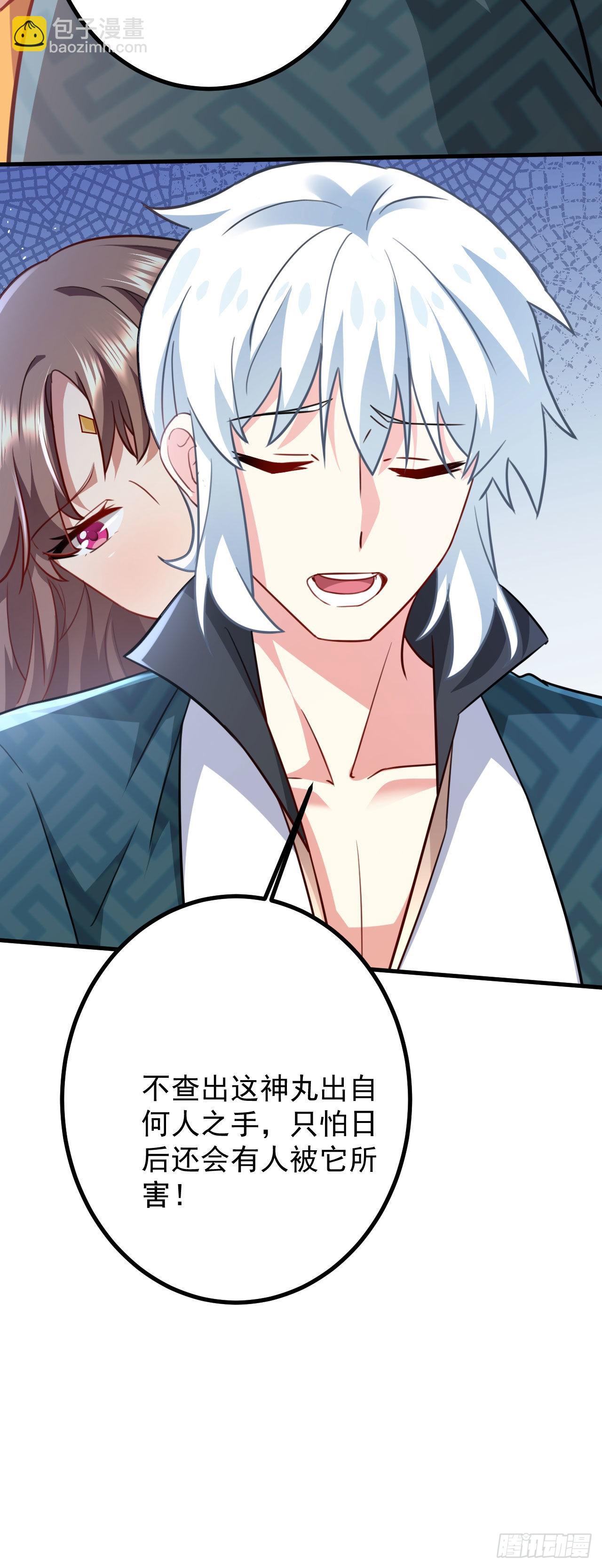 第二十九话 出发(1/2)-第33话