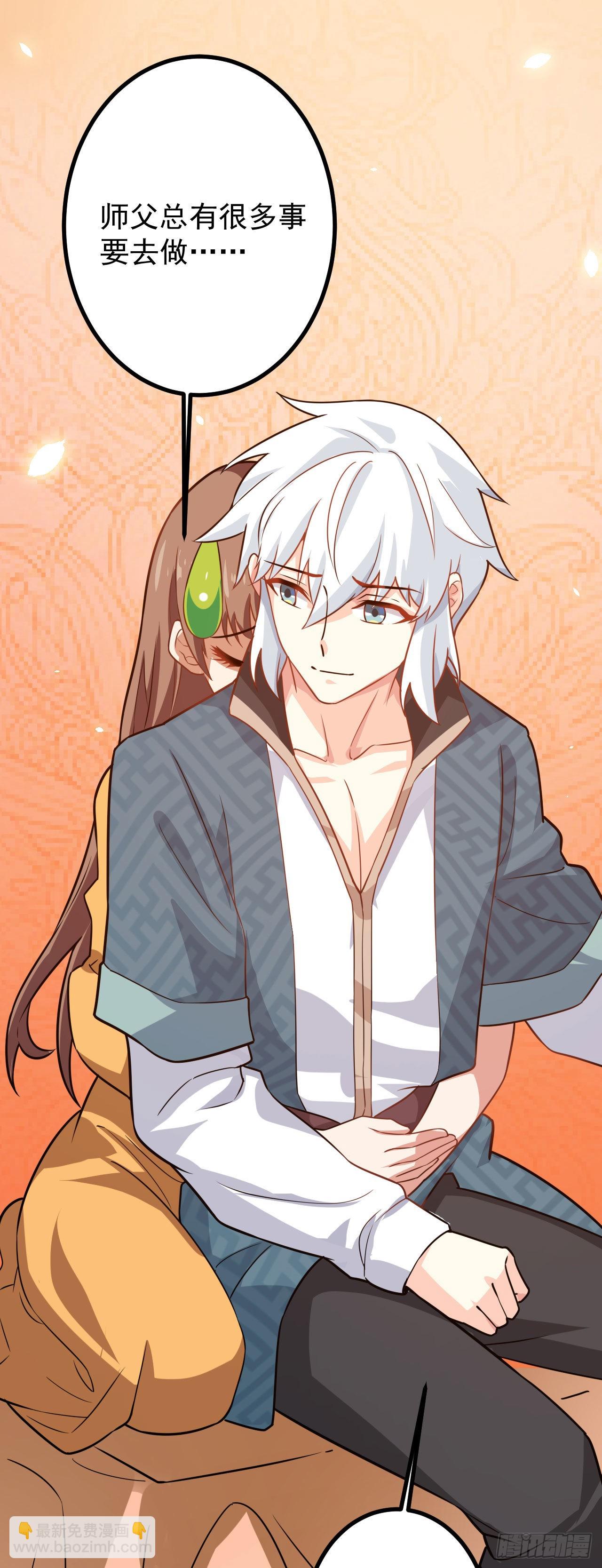 第二十九话 出发(1/2)-第33话