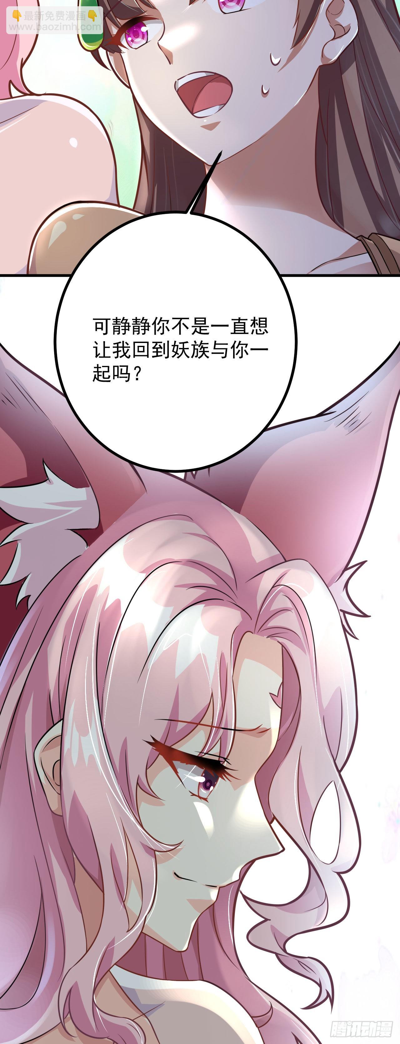 第二十九话 出发(1/2)-第33话