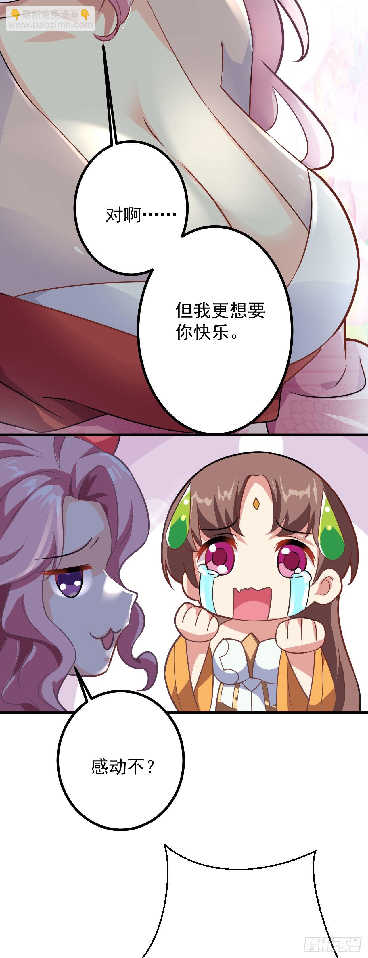 第二十九话 出发(1/2)-第33话