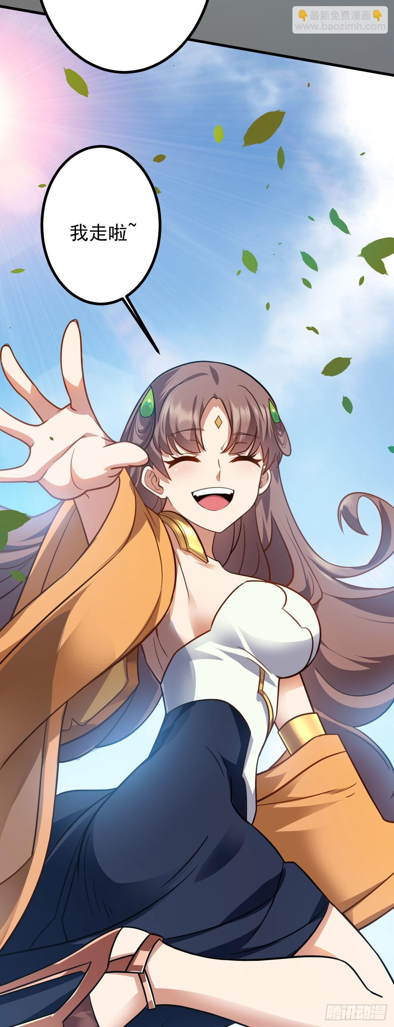 第二十九话 出发(1/2)-第33话