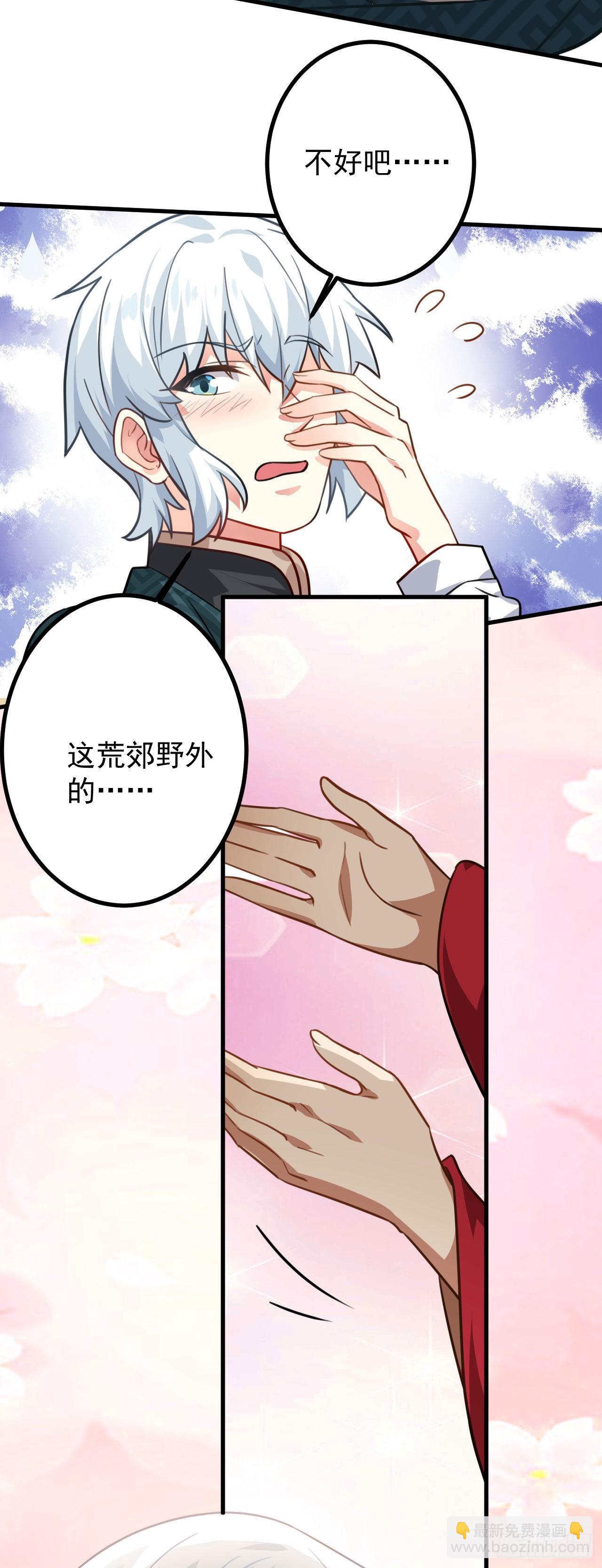 第二十九话 出发(1/2)-第33话