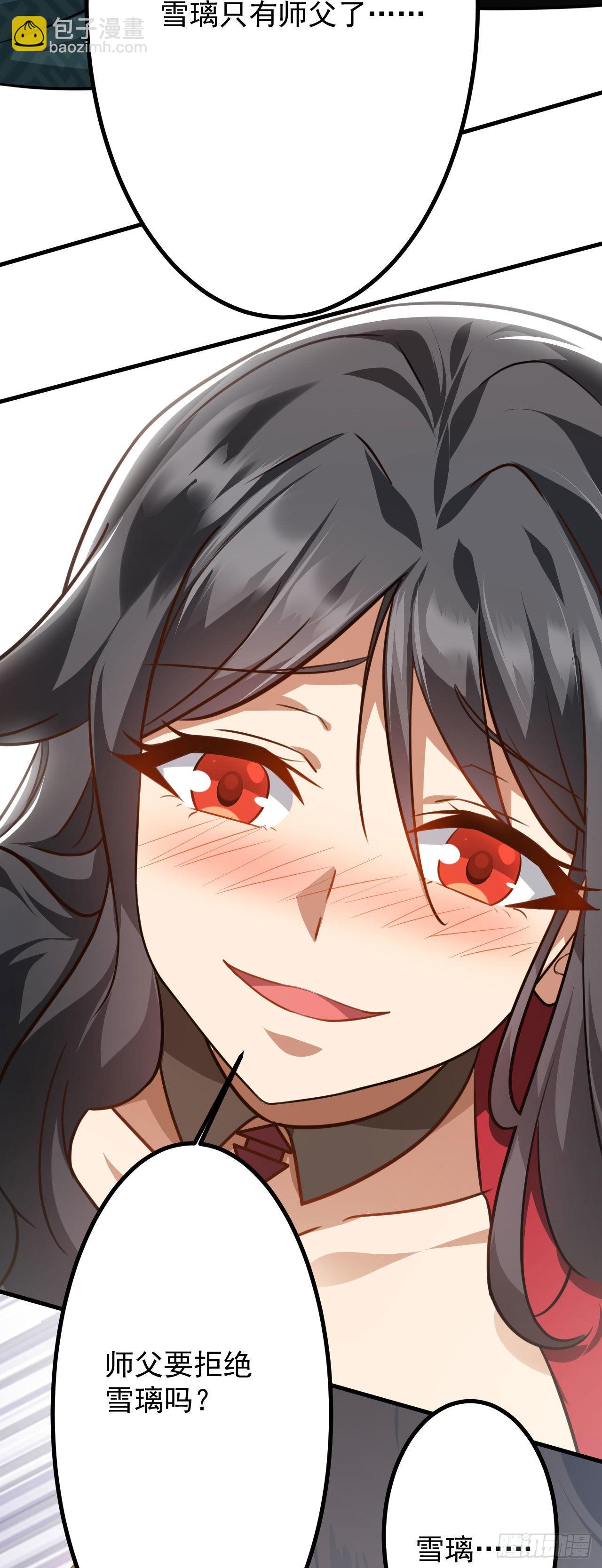 第二十九话 出发(1/2)-第33话