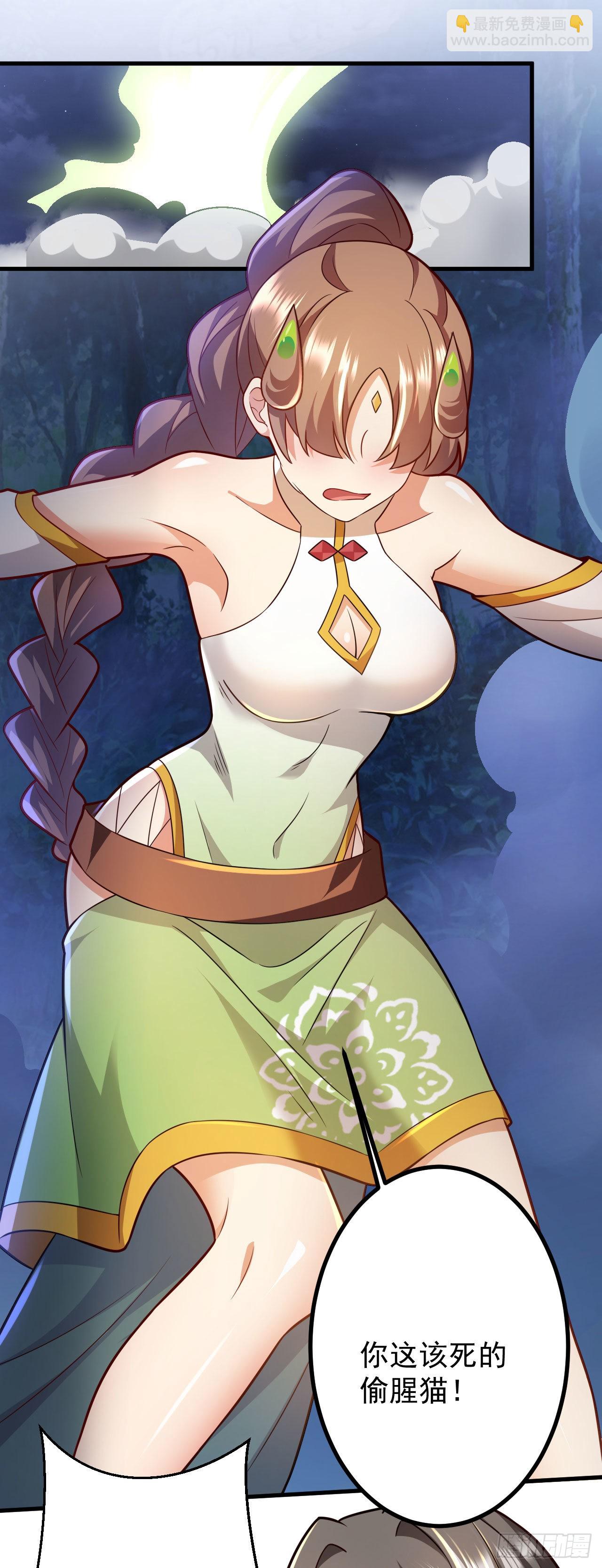 第二十九话 出发(1/2)-第33话