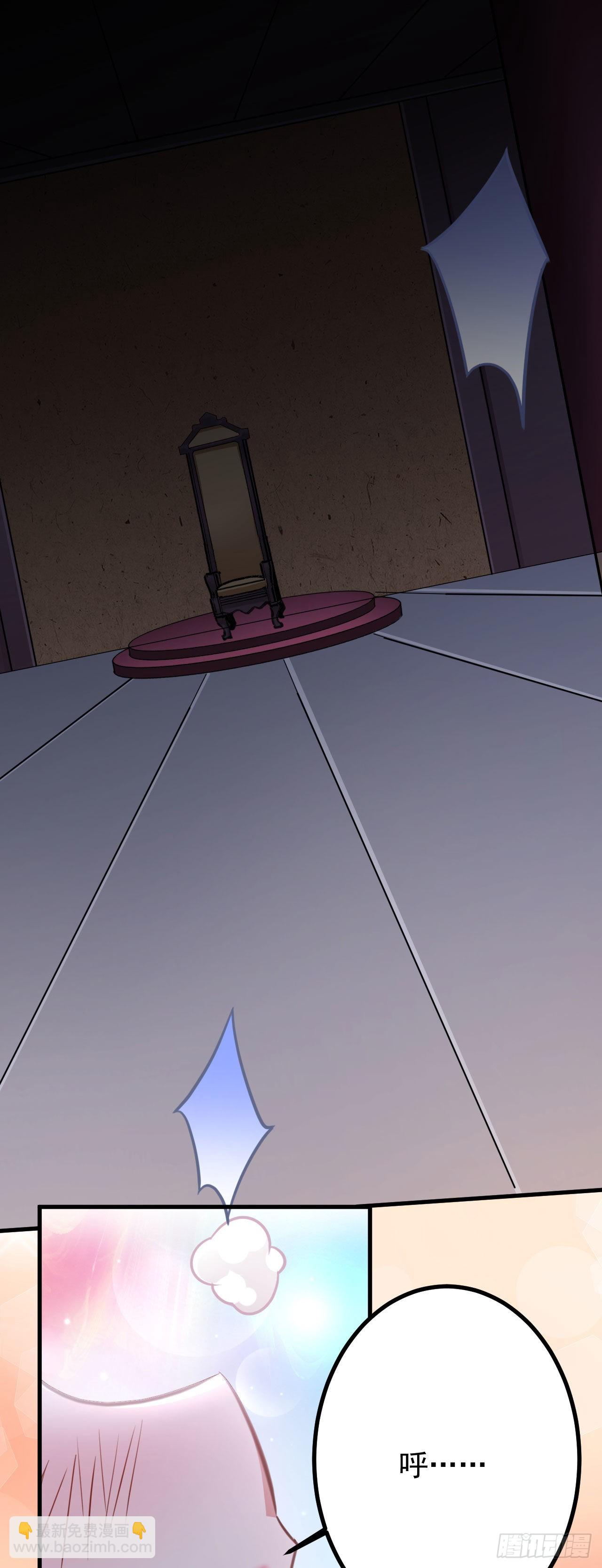 第二十九话 出发(1/2)-第33话