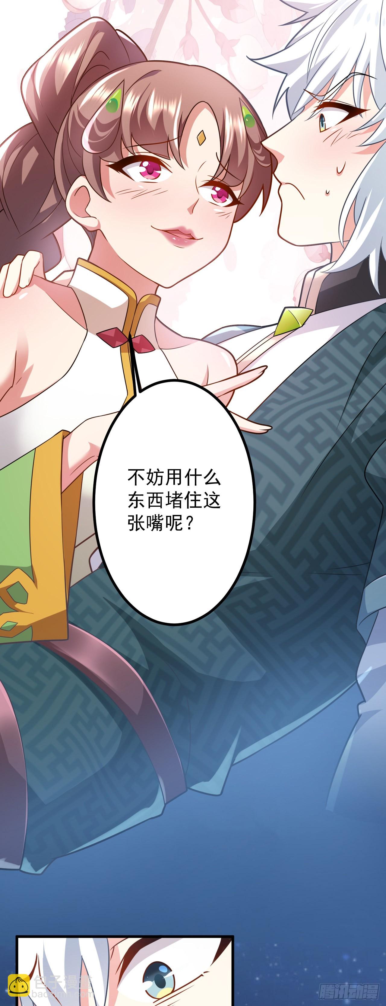 第二十九话 出发(1/2)-第33话