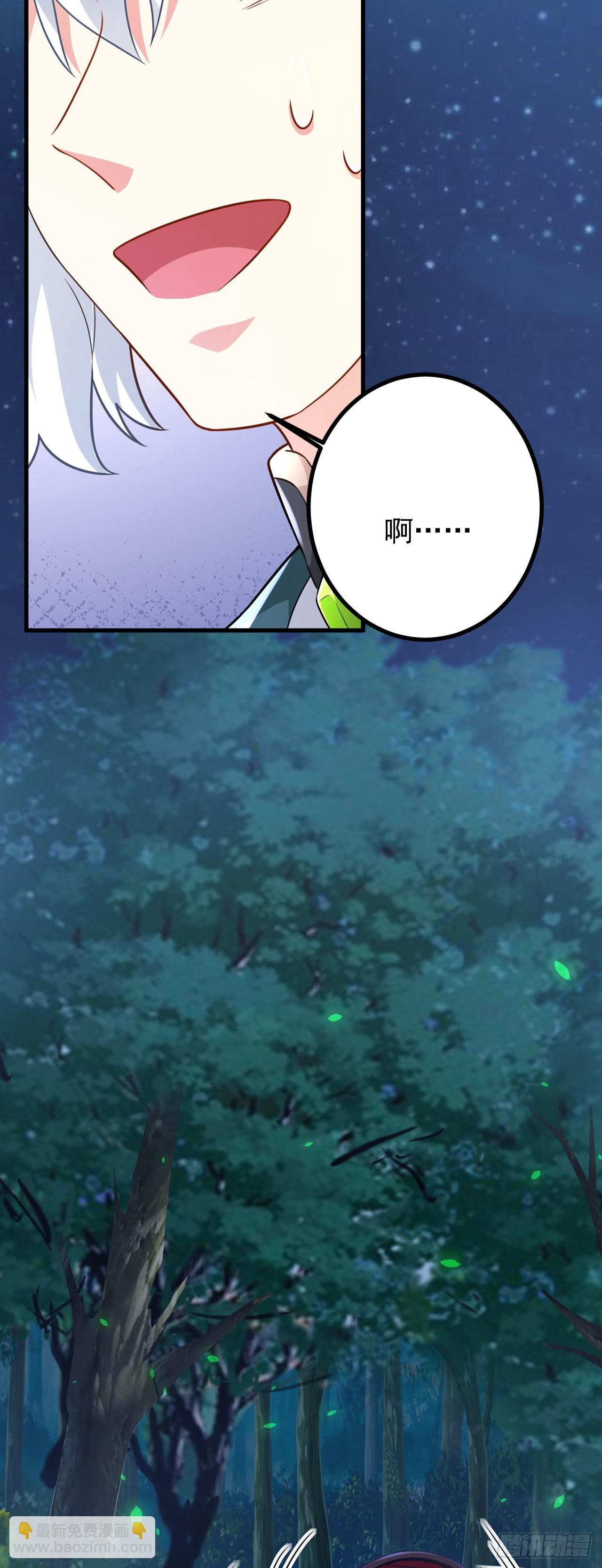 第二十九话 出发(1/2)-第33话