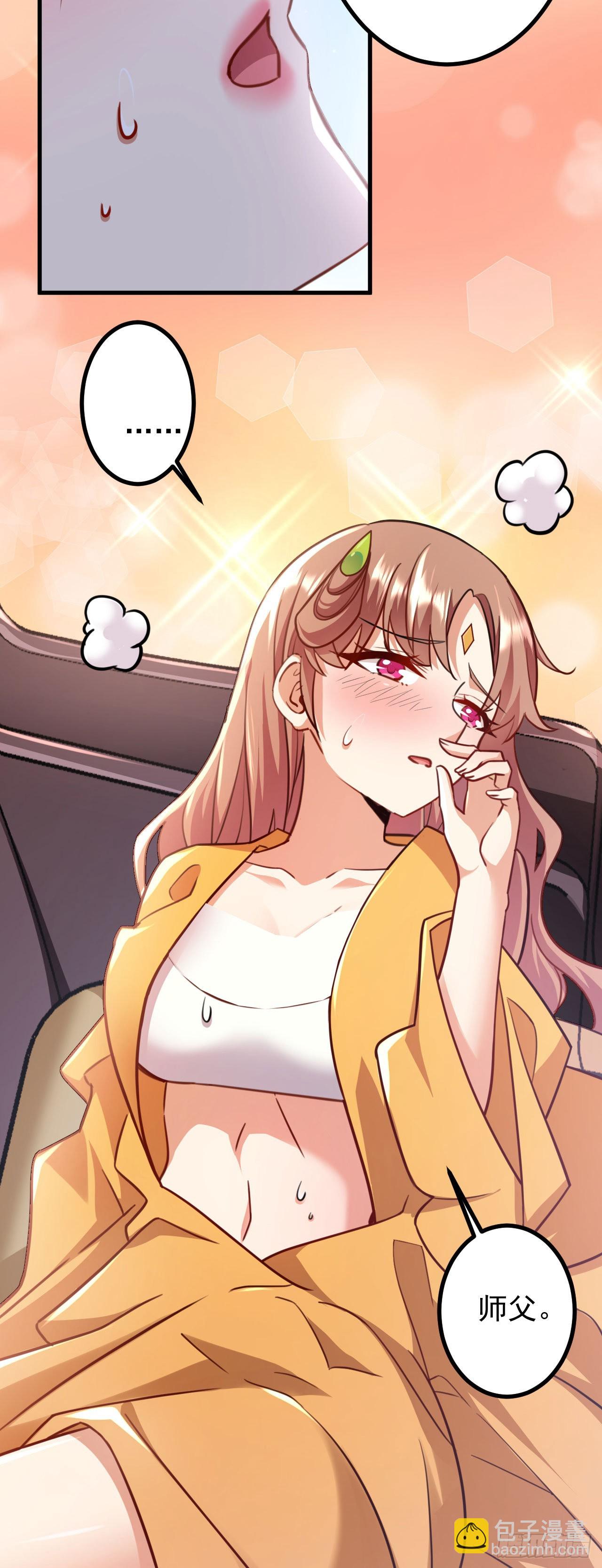 第二十九话 出发(1/2)-第33话