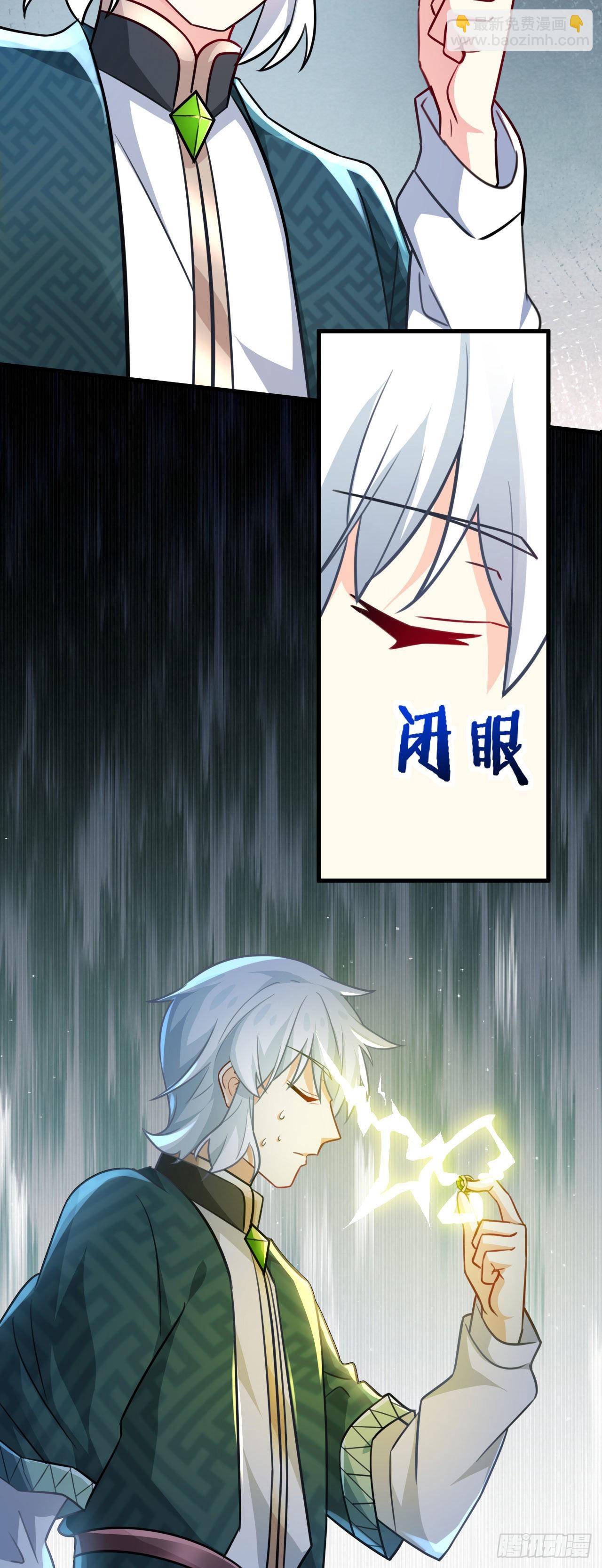 第二十九话 出发(1/2)-第33话