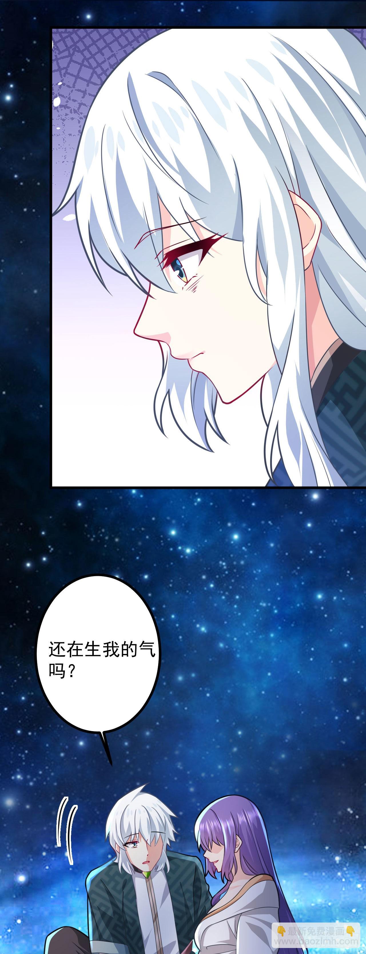 第二十九话 出发(1/2)-第33话