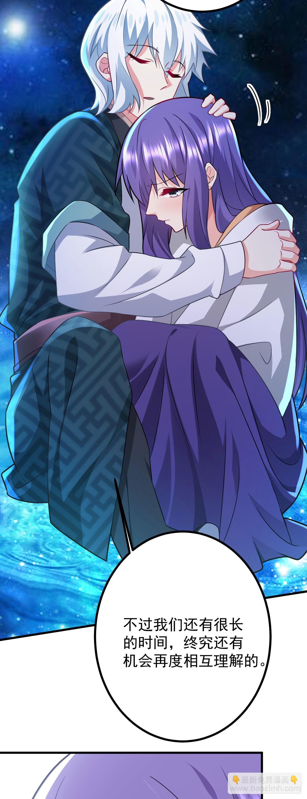 第二十九话 出发(1/2)-第33话