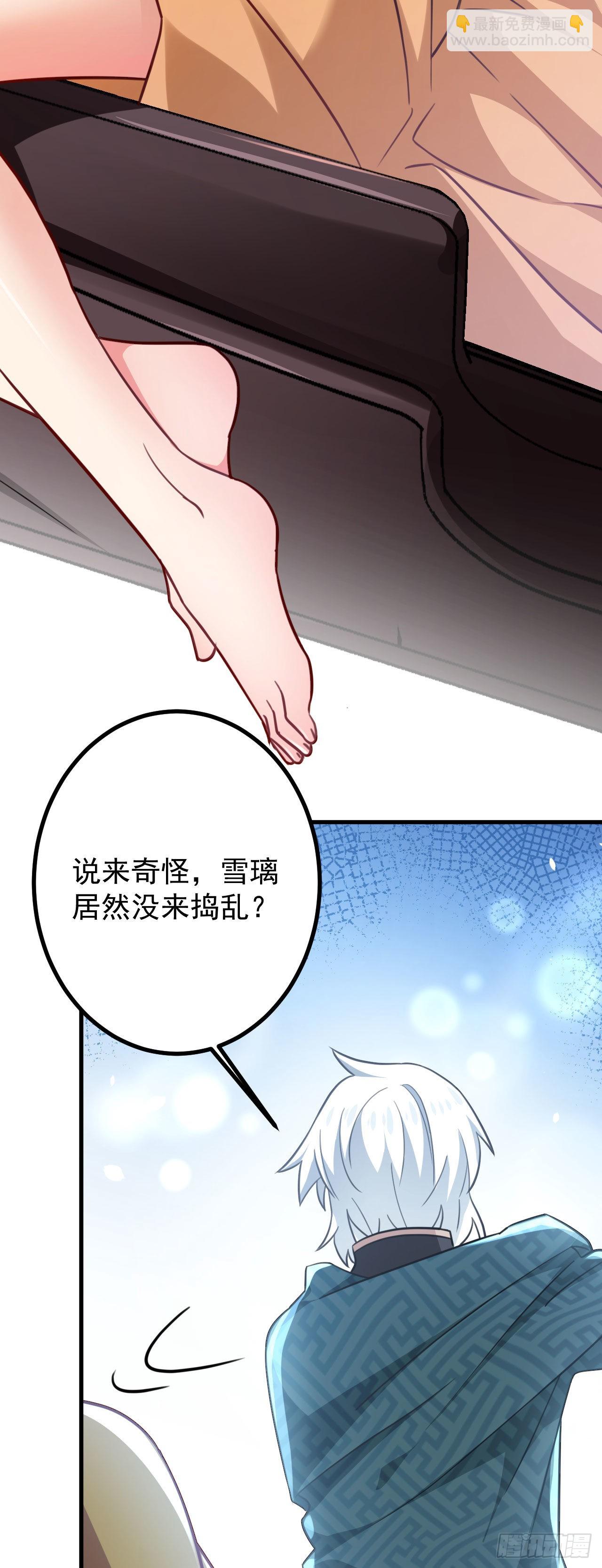 第二十九话 出发(1/2)-第33话