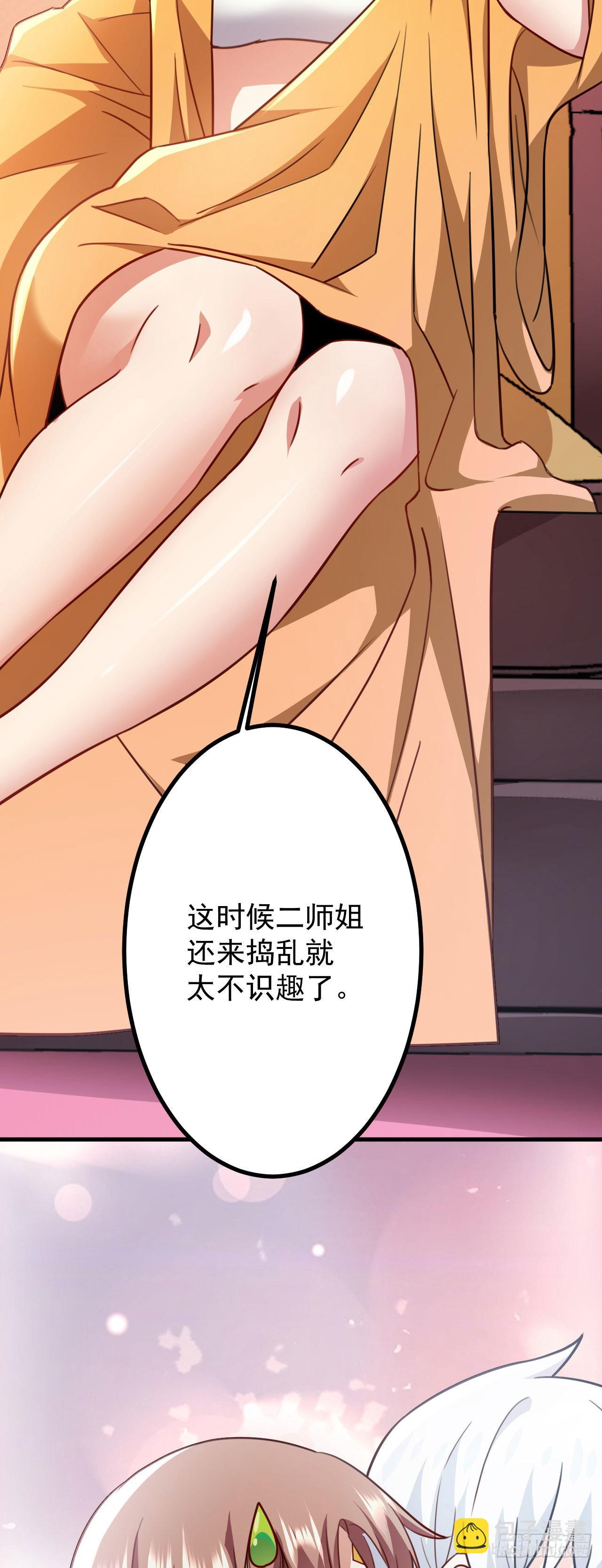 第二十九话 出发(1/2)-第33话