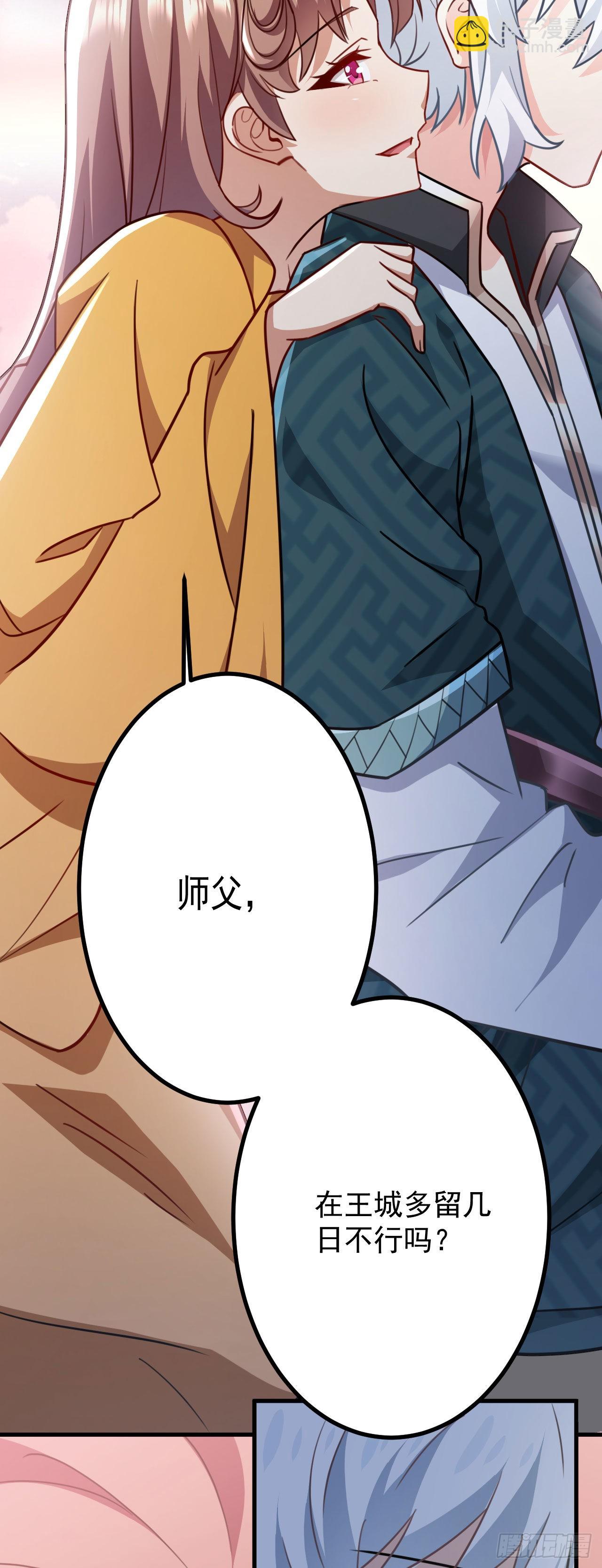 第二十九话 出发(1/2)-第33话