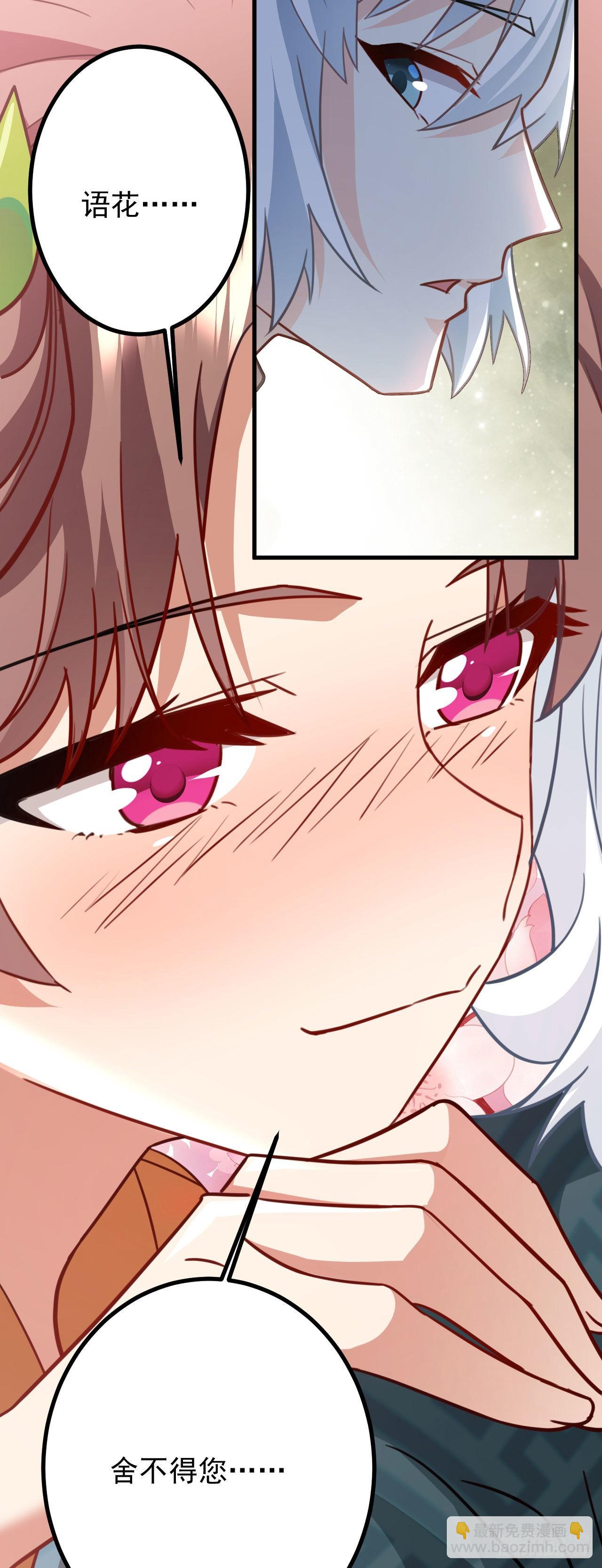 第二十九话 出发(1/2)-第33话