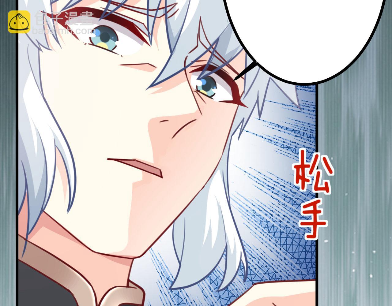 病嬌徒弟們都想獨佔我 - 第二十八話 雙鳳盤龍（下）(3/6) - 5