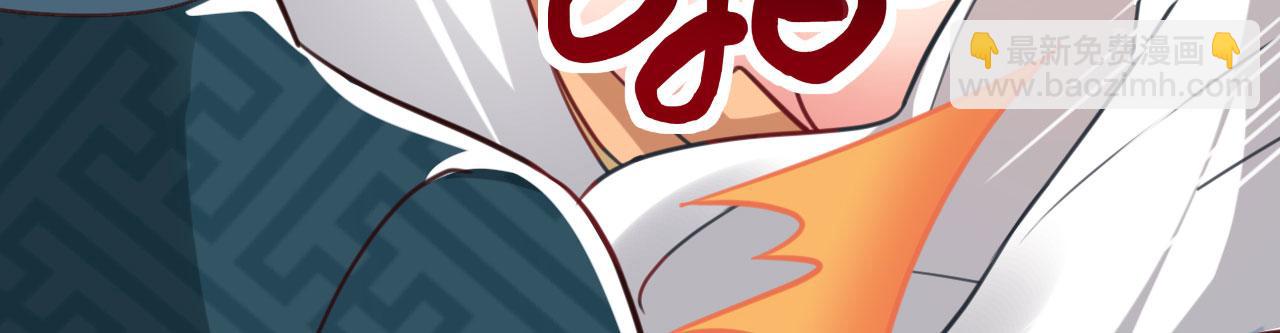 病嬌徒弟們都想獨佔我 - 第二十八話 雙鳳盤龍（下）(3/6) - 8