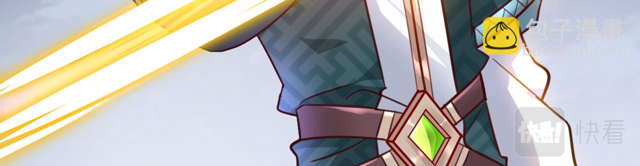 病嬌徒弟們都想獨佔我 - 第二十八話 雙鳳盤龍（下）(3/6) - 8