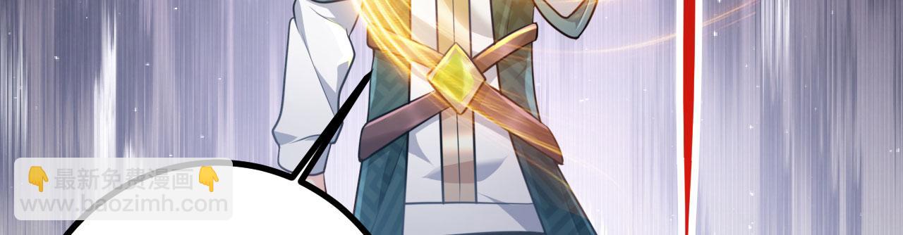 病嬌徒弟們都想獨佔我 - 第二十八話 雙鳳盤龍（下）(3/6) - 8