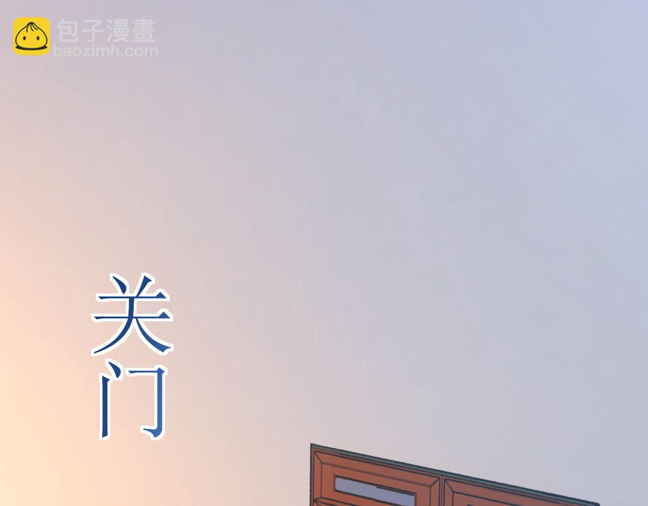 病嬌徒弟們都想獨佔我 - 第二十八話 雙鳳盤龍（下）(3/6) - 2