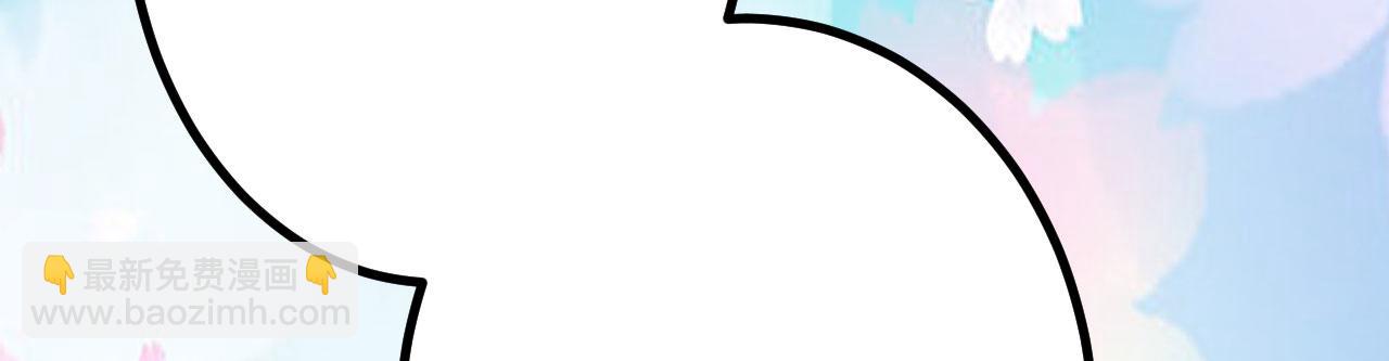 病嬌徒弟們都想獨佔我 - 第二十八話 雙鳳盤龍（下）(3/6) - 8