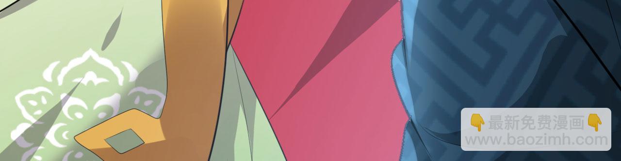 病嬌徒弟們都想獨佔我 - 第二十八話 雙鳳盤龍（下）(3/6) - 4