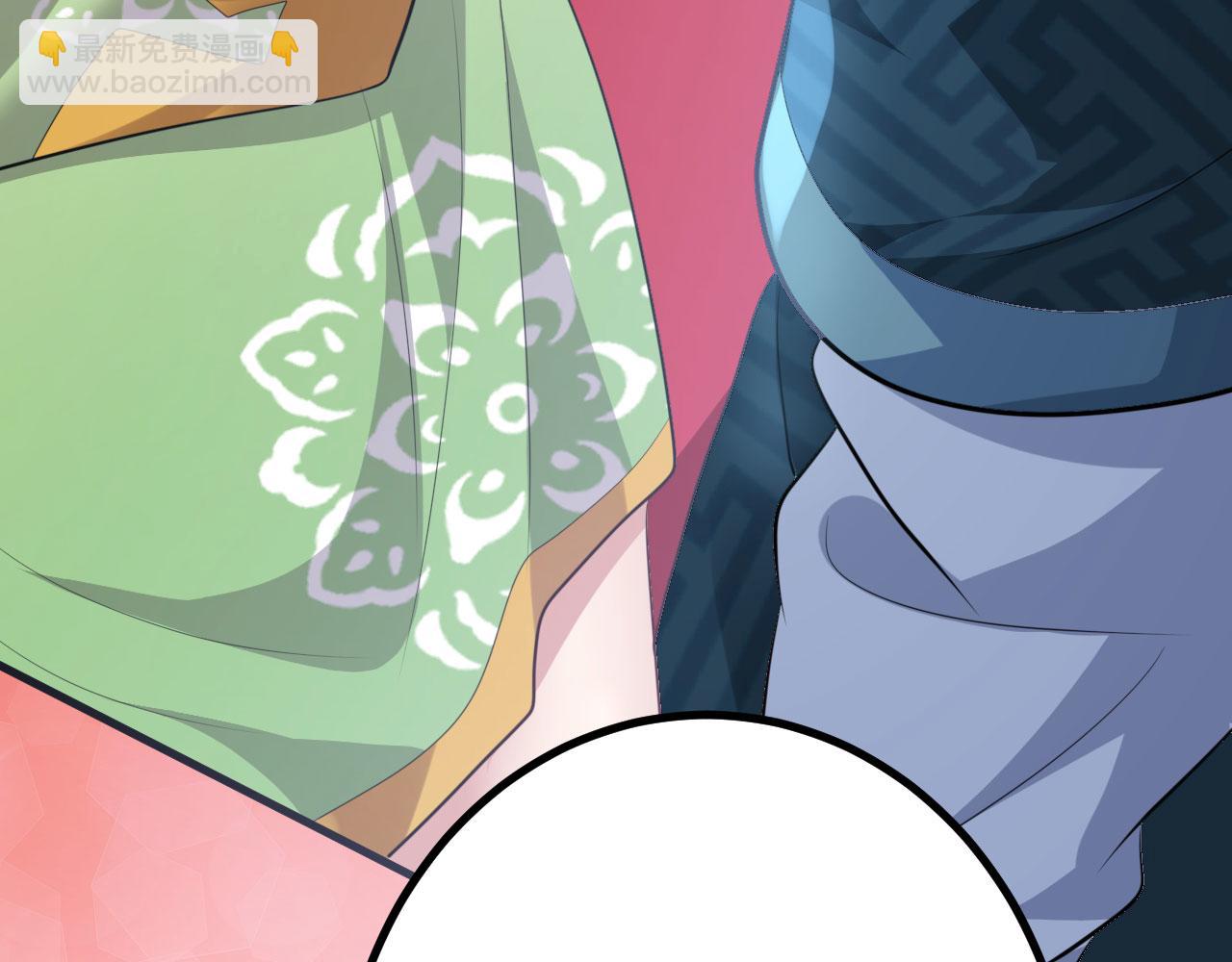 病嬌徒弟們都想獨佔我 - 第二十八話 雙鳳盤龍（下）(3/6) - 5