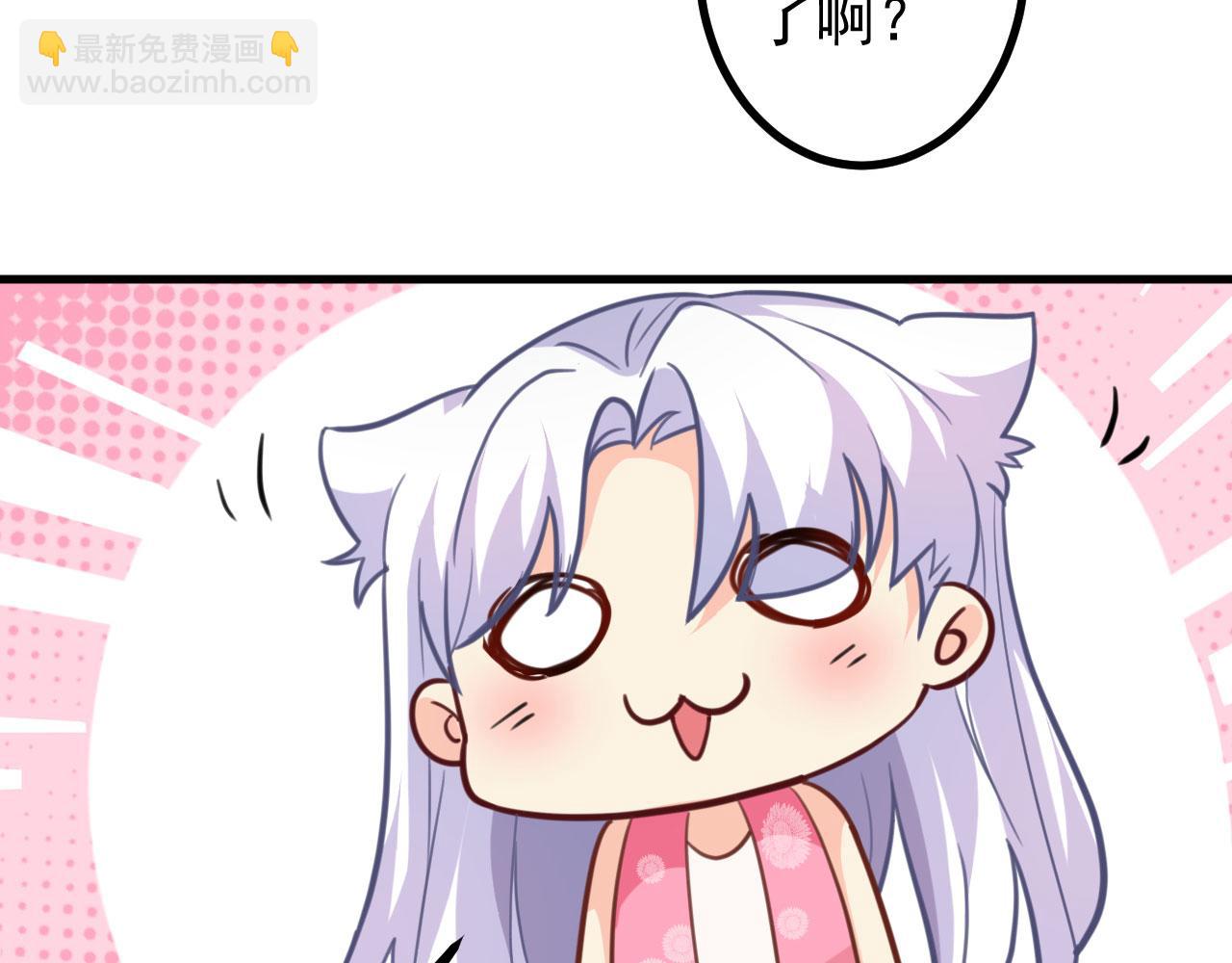 病嬌徒弟們都想獨佔我 - 第二十八話 雙鳳盤龍（下）(4/6) - 5