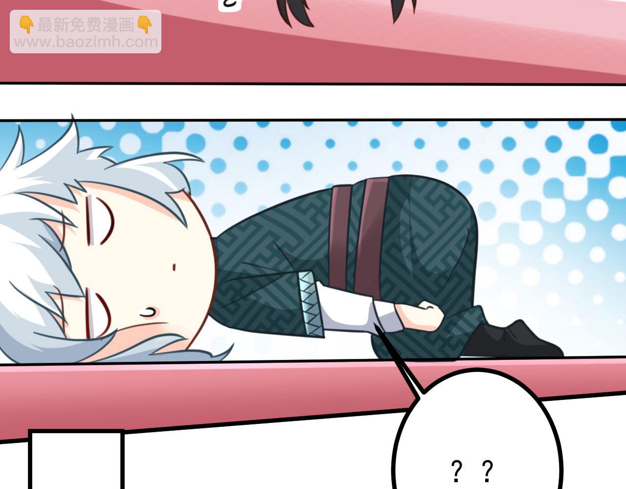 病嬌徒弟們都想獨佔我 - 第二十八話 雙鳳盤龍（下）(4/6) - 8