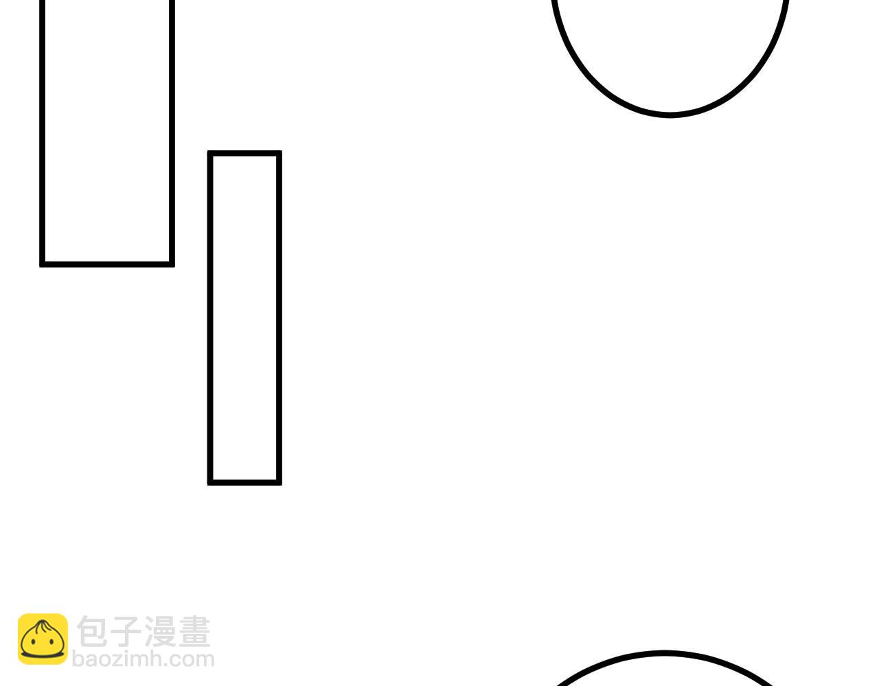 病嬌徒弟們都想獨佔我 - 第二十八話 雙鳳盤龍（下）(4/6) - 1