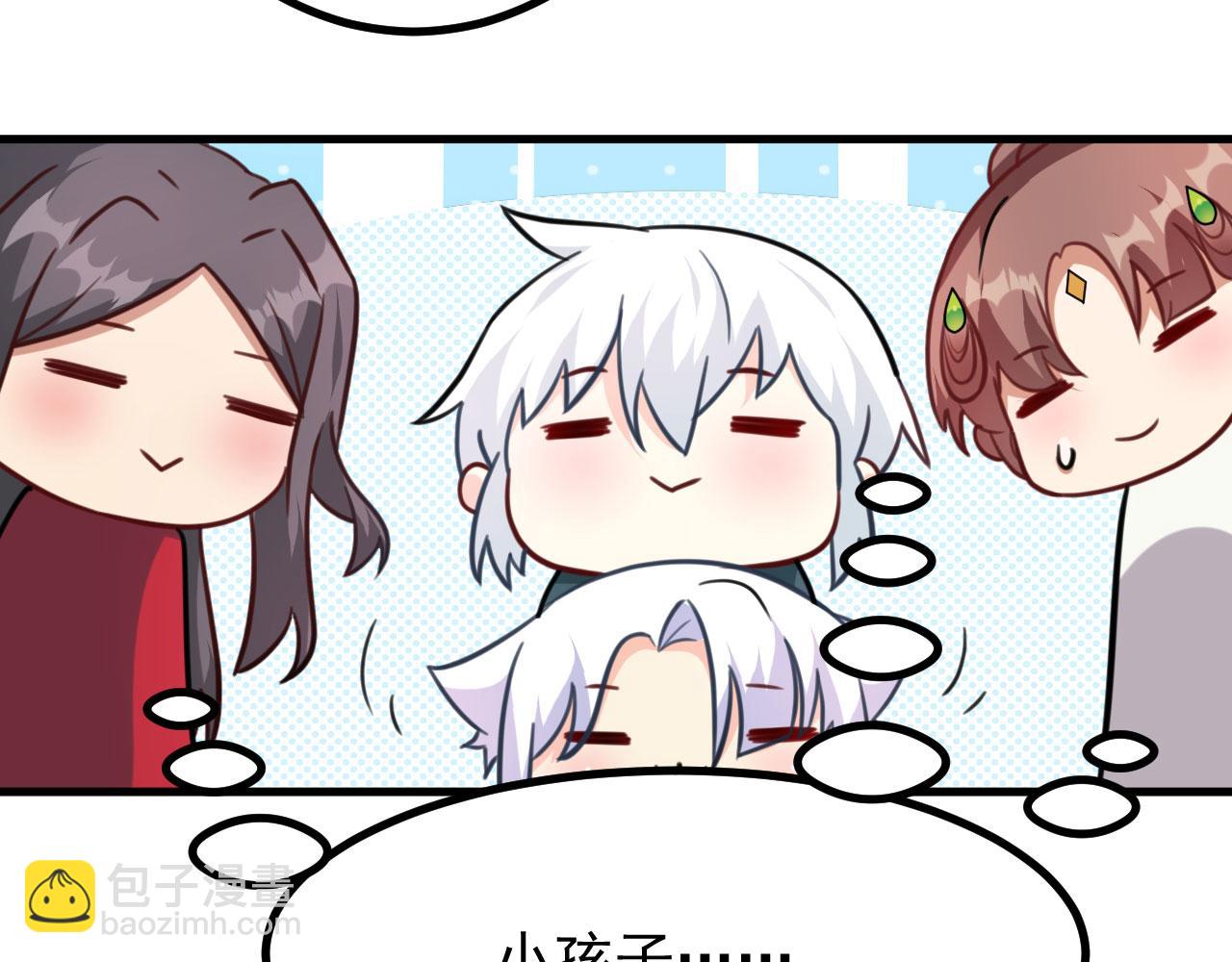 病嬌徒弟們都想獨佔我 - 第二十八話 雙鳳盤龍（下）(4/6) - 7