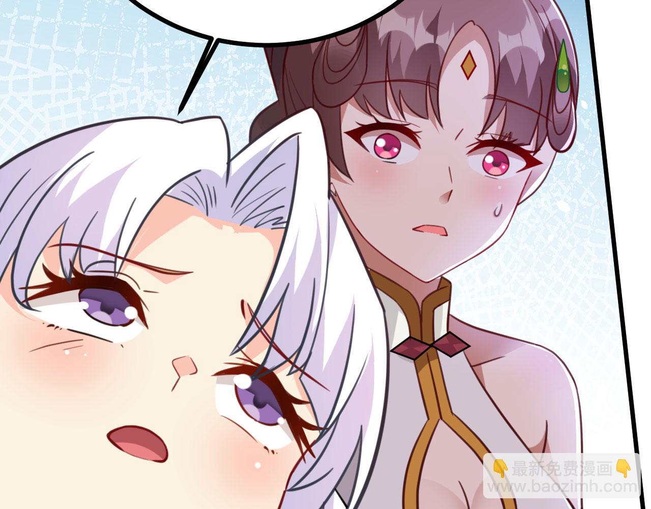 病嬌徒弟們都想獨佔我 - 第二十八話 雙鳳盤龍（下）(4/6) - 1