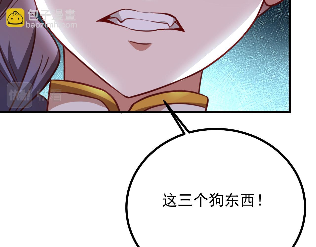 病嬌徒弟們都想獨佔我 - 第二十八話 雙鳳盤龍（下）(4/6) - 8