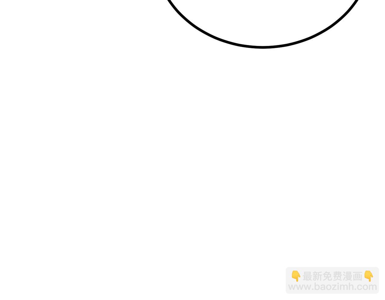 病嬌徒弟們都想獨佔我 - 第二十八話 雙鳳盤龍（下）(4/6) - 1