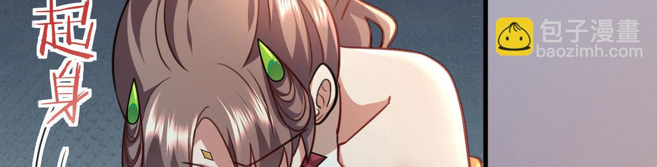 病嬌徒弟們都想獨佔我 - 第二十八話 雙鳳盤龍（下）(4/6) - 2