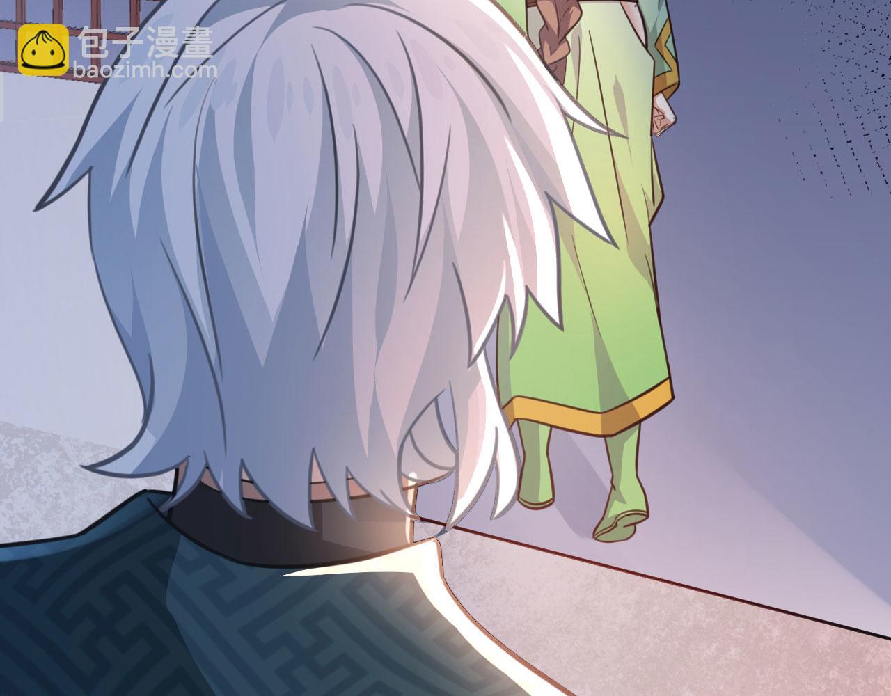 病嬌徒弟們都想獨佔我 - 第二十八話 雙鳳盤龍（下）(4/6) - 5