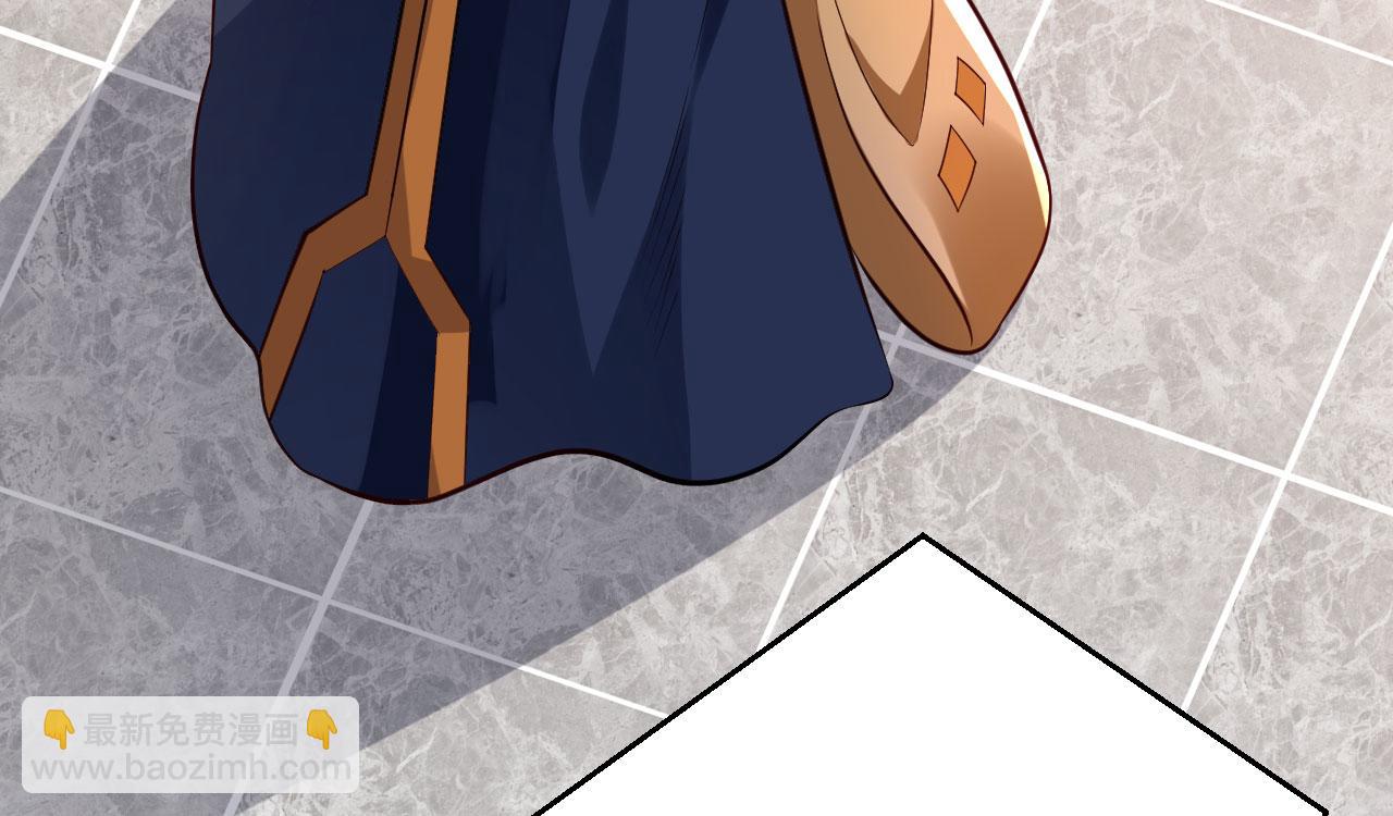 病嬌徒弟們都想獨佔我 - 第二十八話 雙鳳盤龍（下）(4/6) - 2